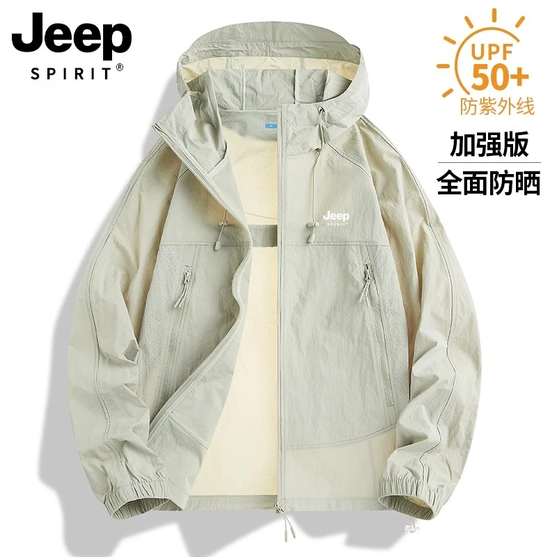 JEEPSPIRIT吉普冰丝防晒衣男夏季新款薄款青少年女款防晒服外套