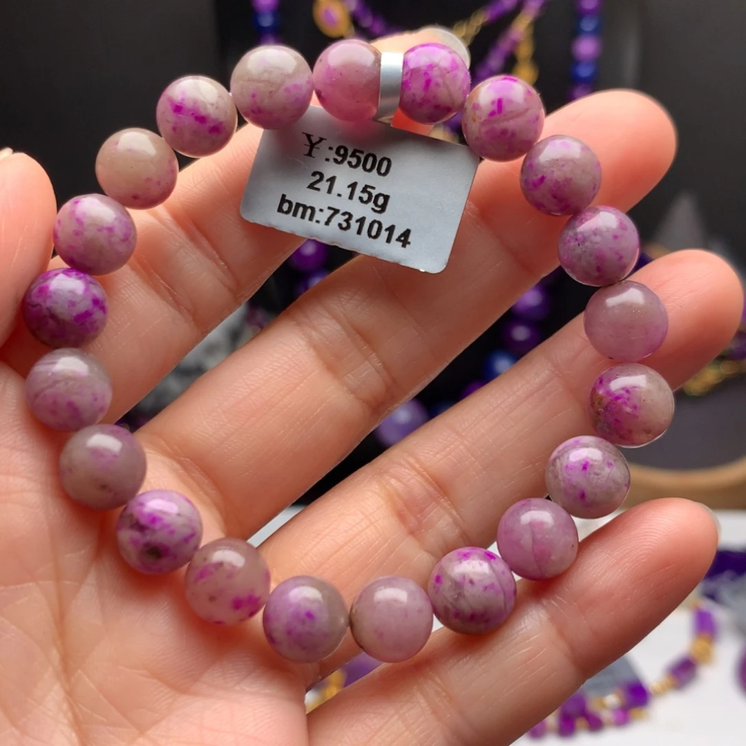 苏纪石（舒俱来）未镶嵌手串