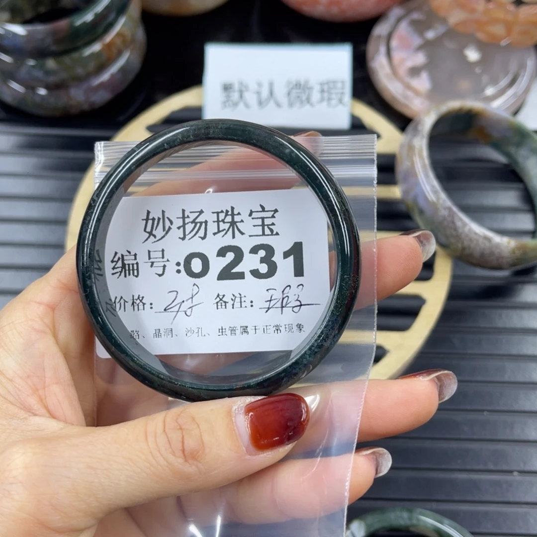 硅化珊瑚（珊瑚玉）瑕未镶嵌p****d