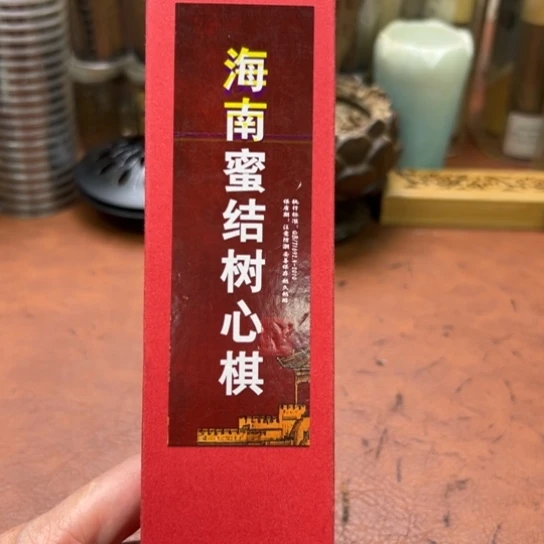 闪购专属链接紫砂1盒