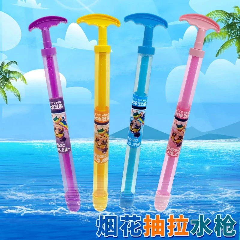 新款烟花水沙滩玩具喷水抽拉式大容量女孩男孩成人漂流拍照