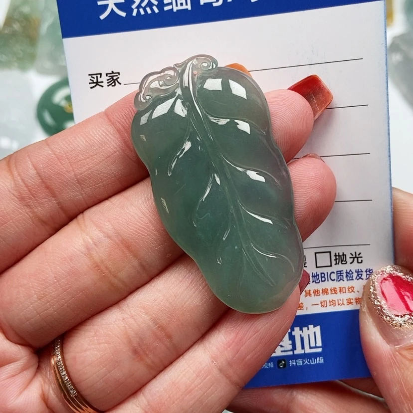 【闪购商品】翡翠颈饰未镶嵌叶子