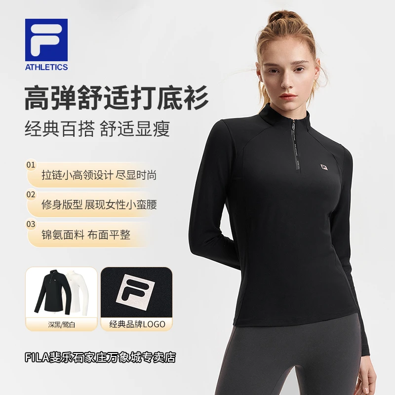 FILA/斐乐女新款春季【高弹舒适半拉链】休闲针织长袖打底套头衫