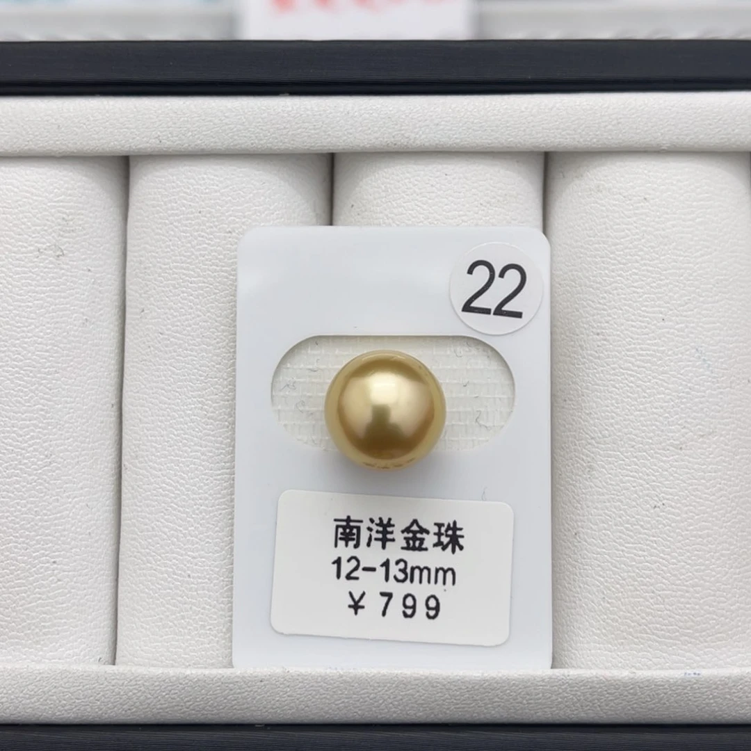 海水珍珠金珠未镶嵌