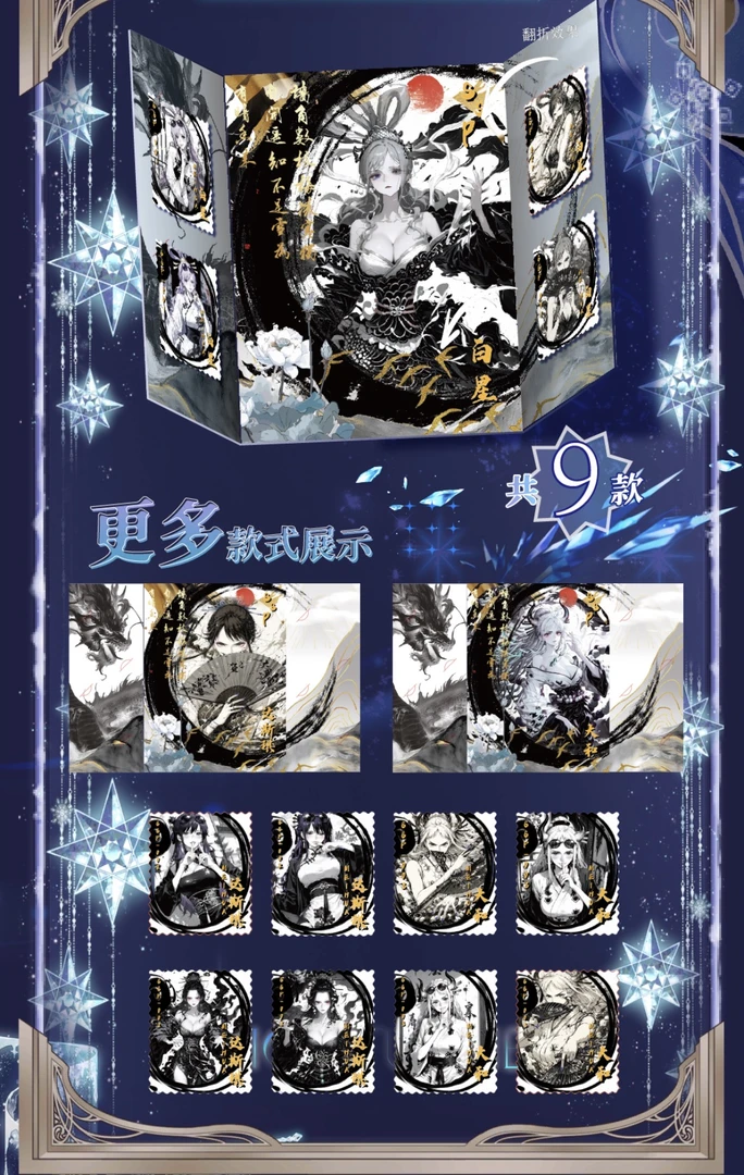 【平拆】千机文创海贼王系列卡牌动漫周边二创卡牌收藏卡牌邮票色纸