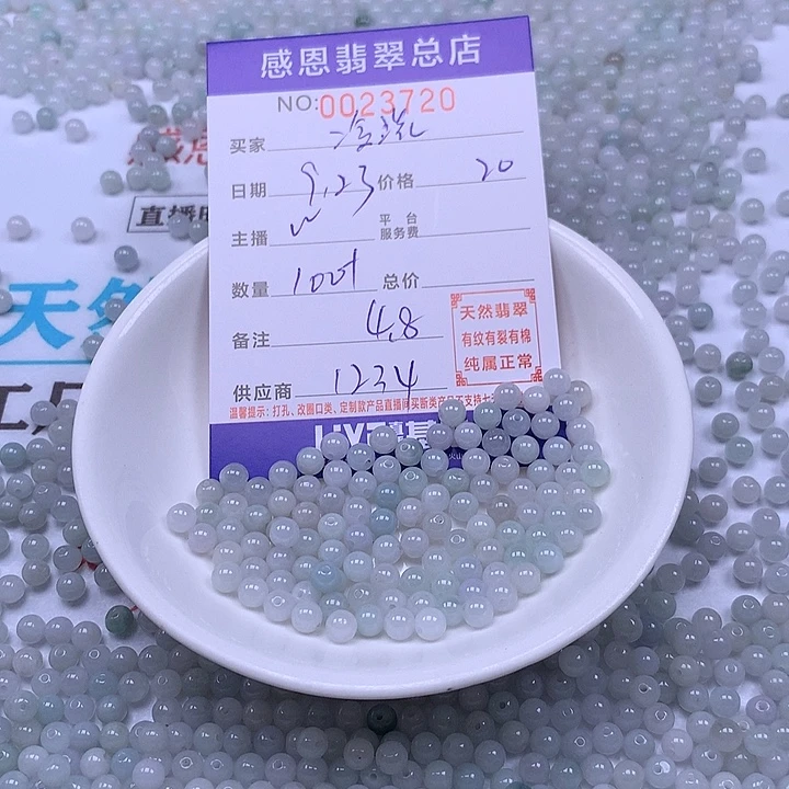 冷***.未镶嵌手链翡翠翡翠