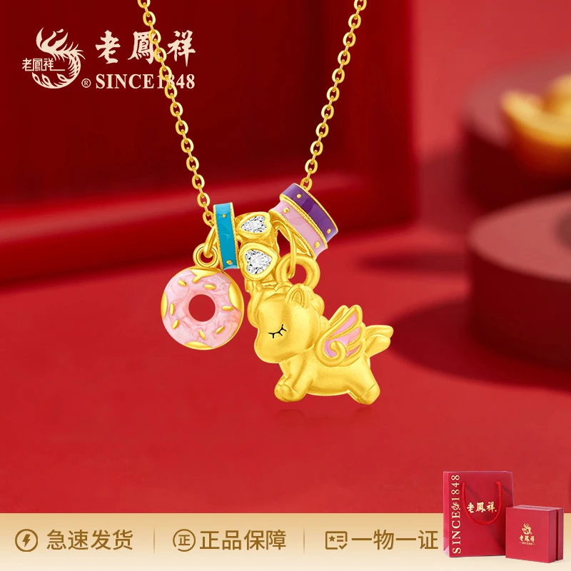 老鳯祥 坠链均925银珐琅 甜梦独角兽项链可爱小众彩色