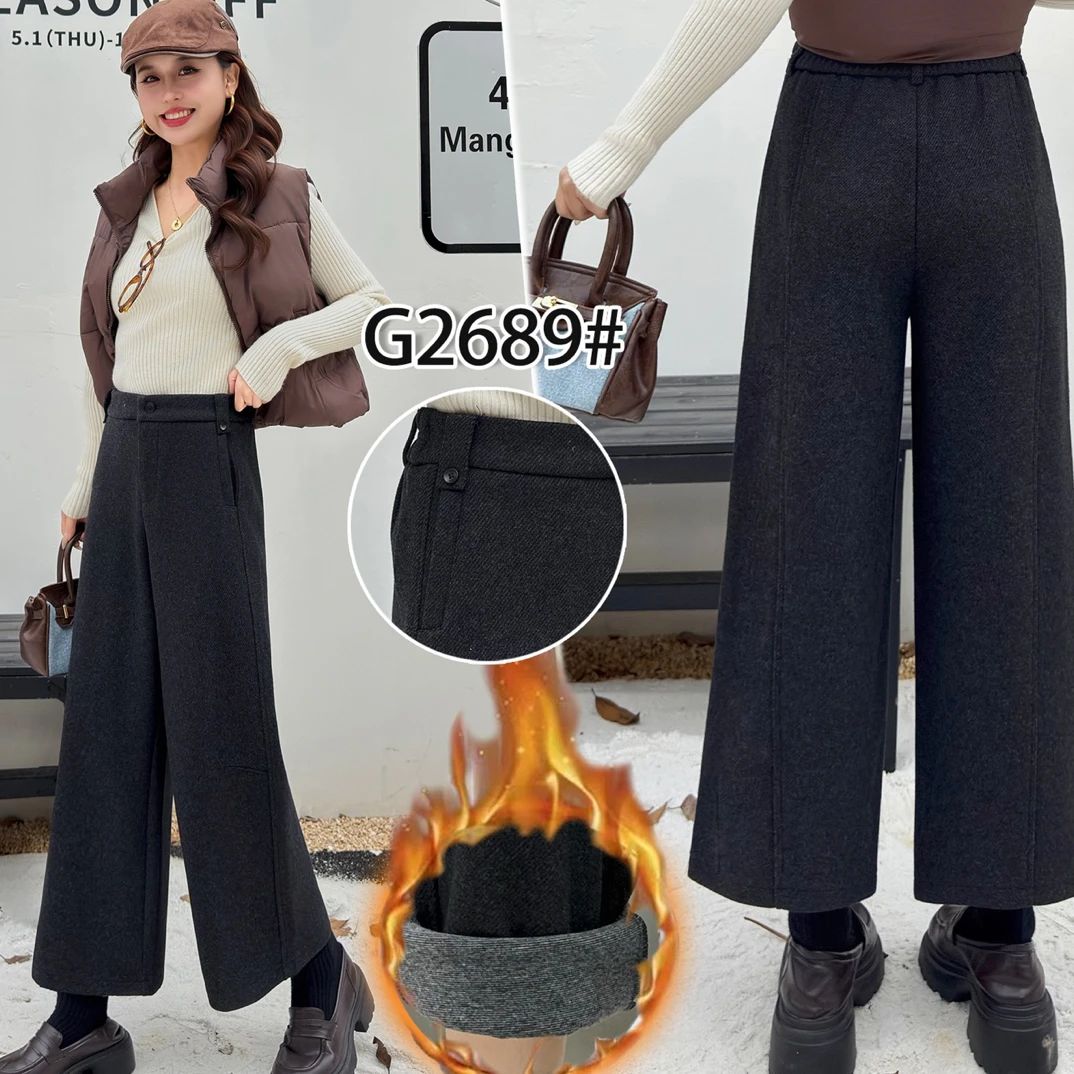 羊绒阔腿八分裤（裤长95厘米左右）加薄绒2689#灰色洋气潮流时尚