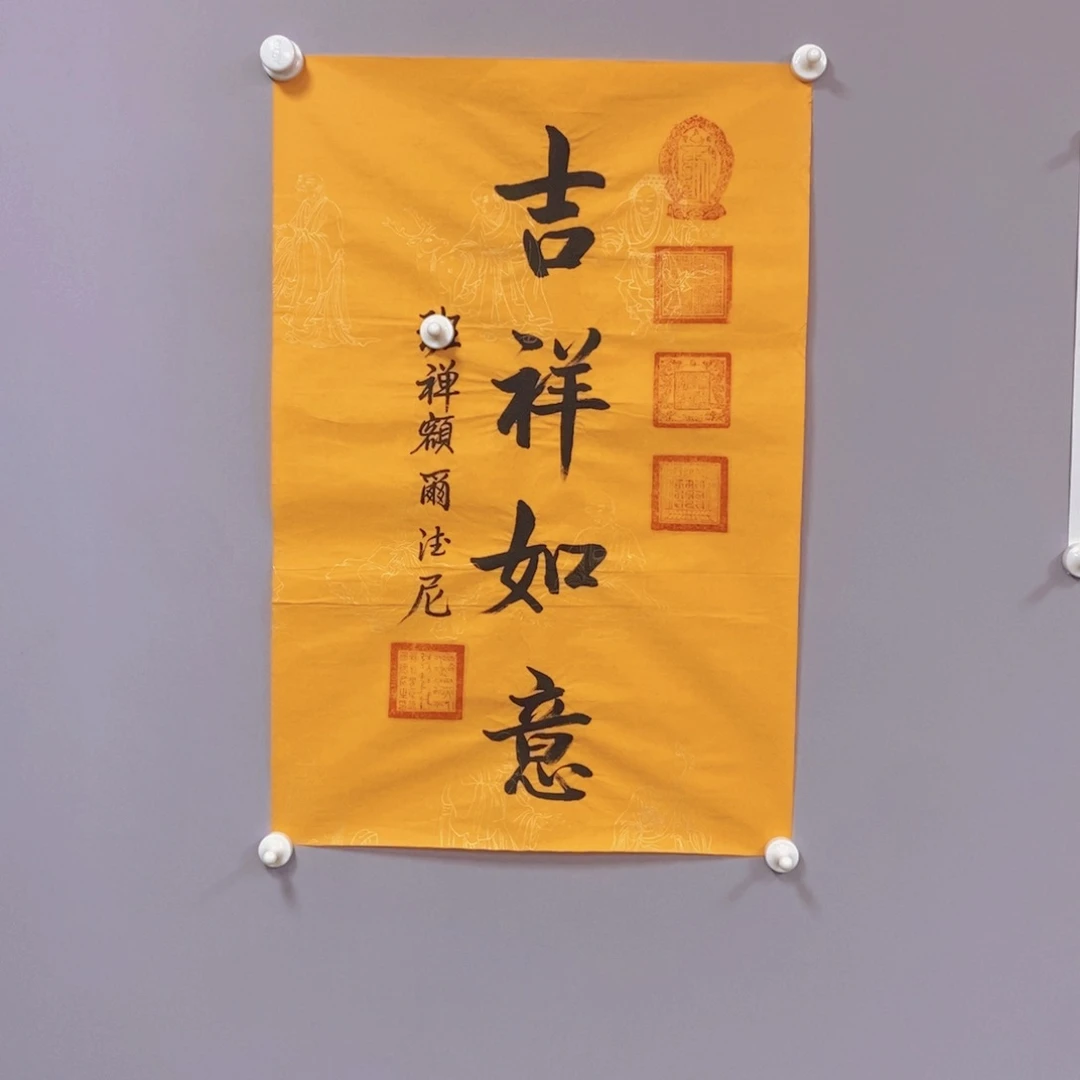 嘉成拍卖有限公司