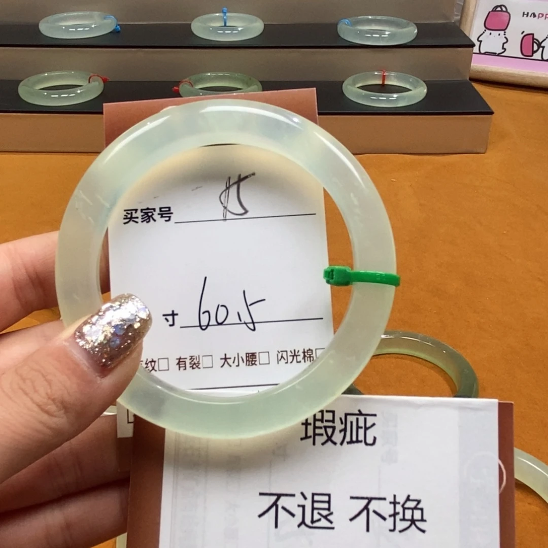 蛇纹石玉未镶嵌手链