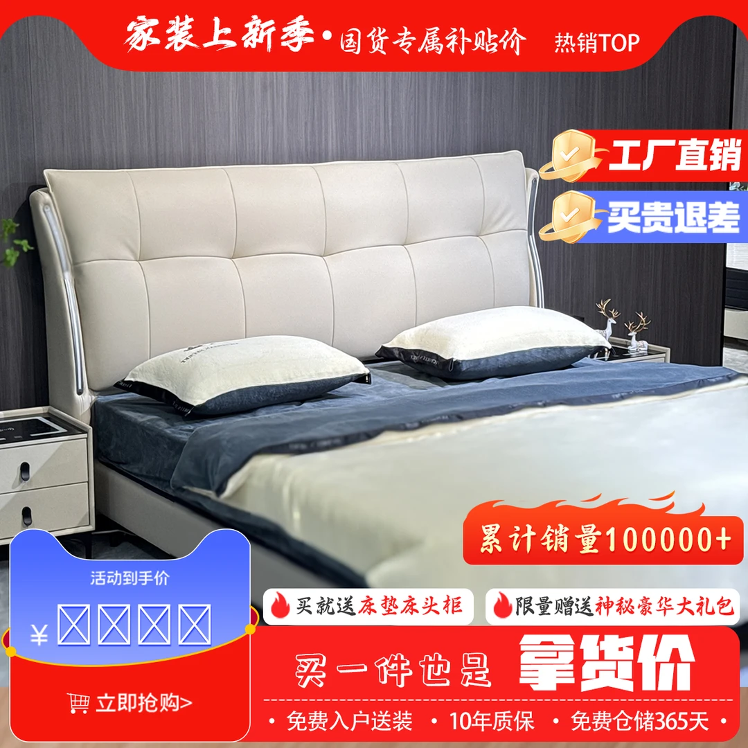 L1【金玉满堂】意式真皮床轻奢简约双人床主卧婚床软床简约高端软床
