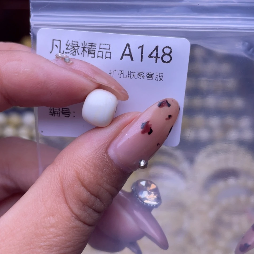 琥珀未镶嵌裸石琥珀