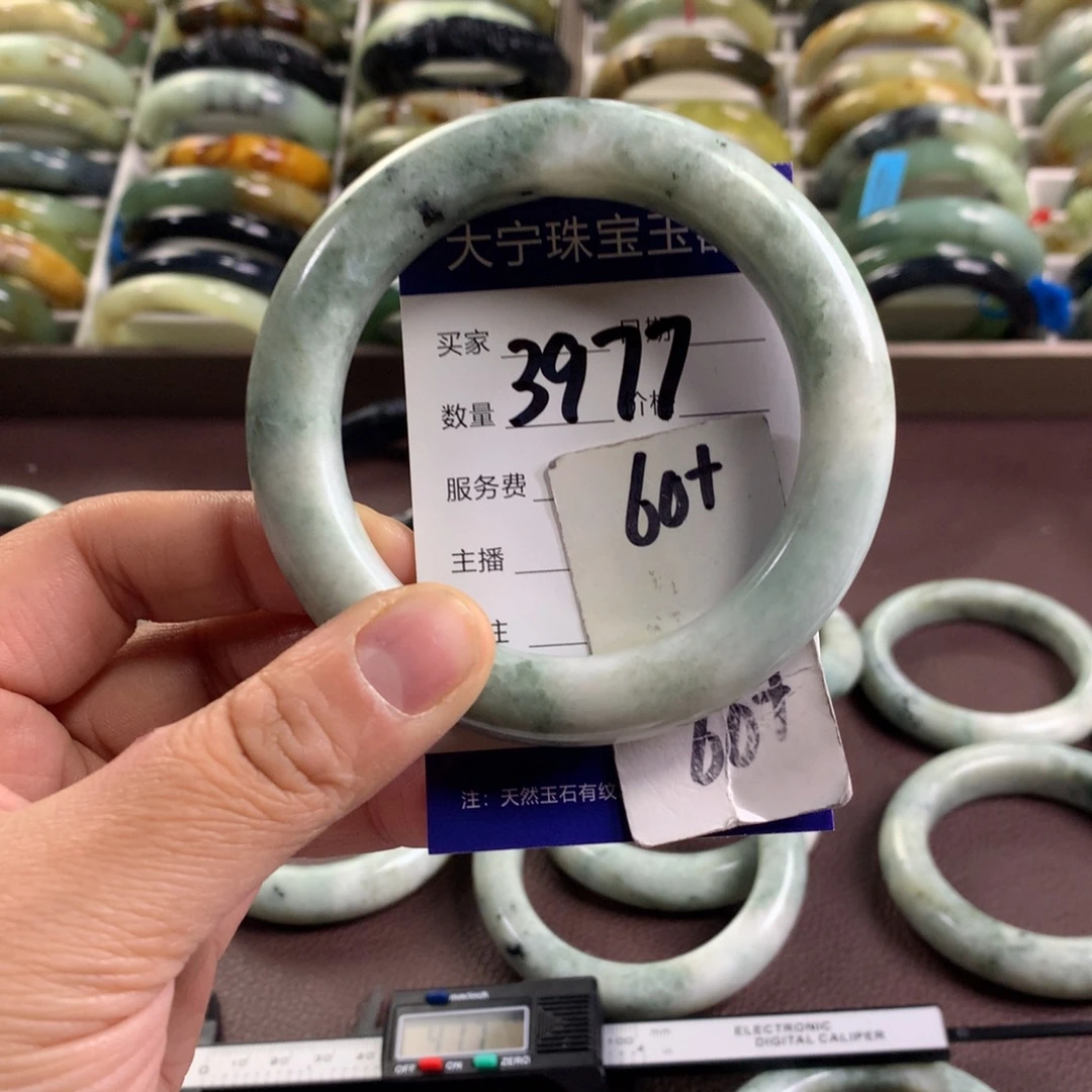 蛇纹石玉未镶嵌手镯3977