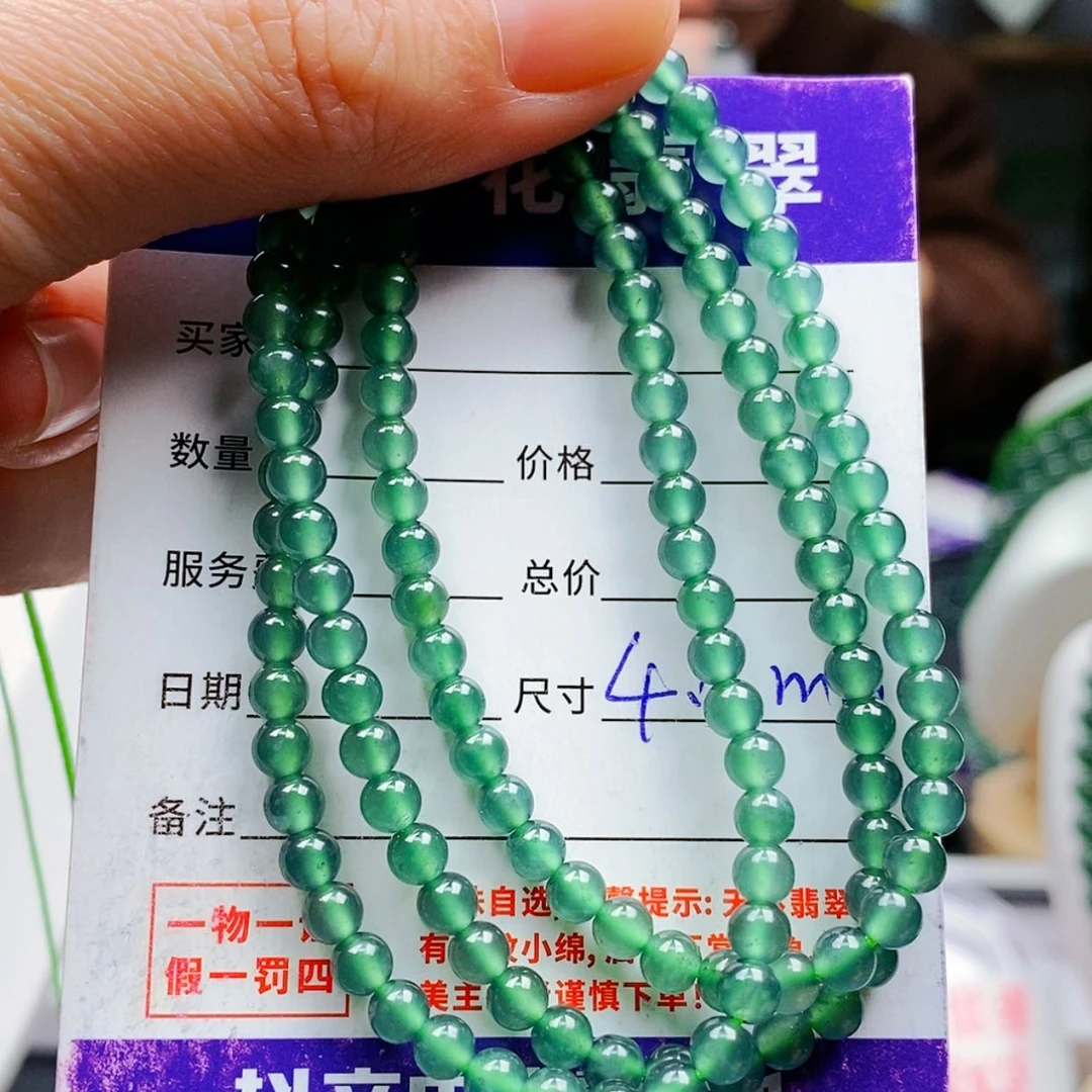 【闪购商品】翡翠手链未镶嵌翡翠