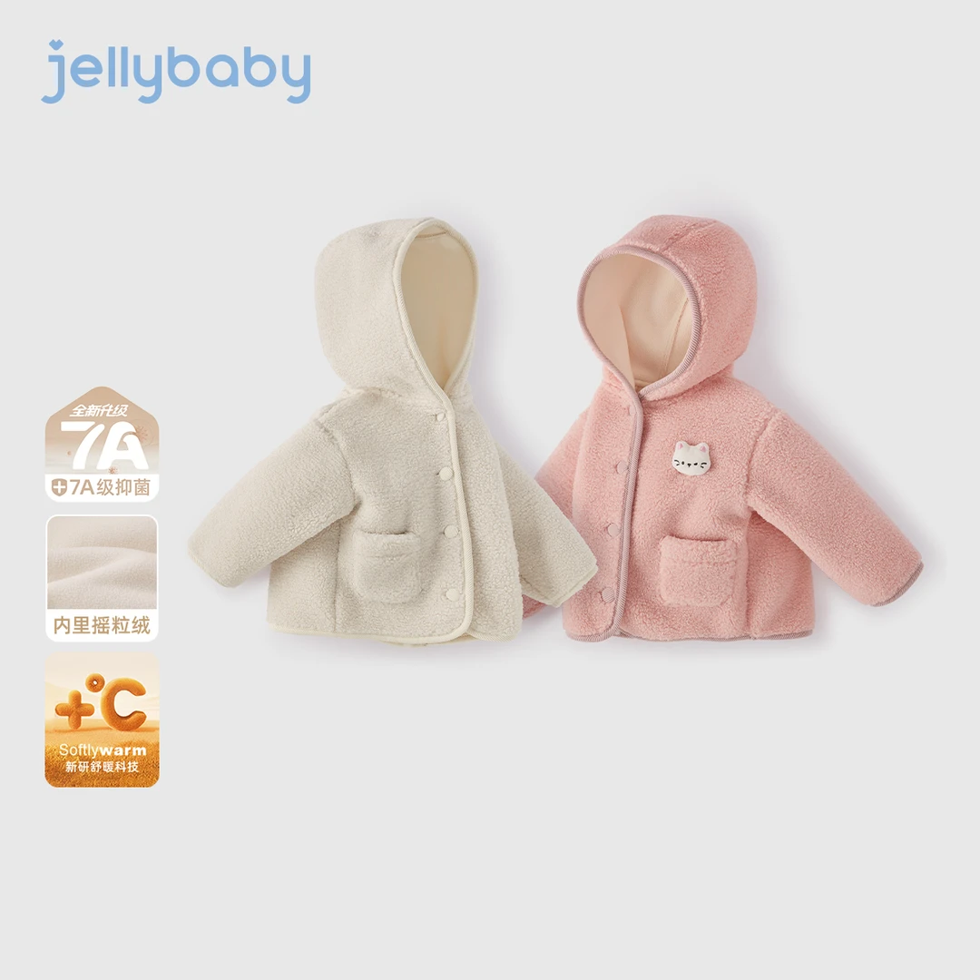 jellybaby杰里贝比秋冬外套女童男小童毛绒上衣秋冬新款 JJN54749