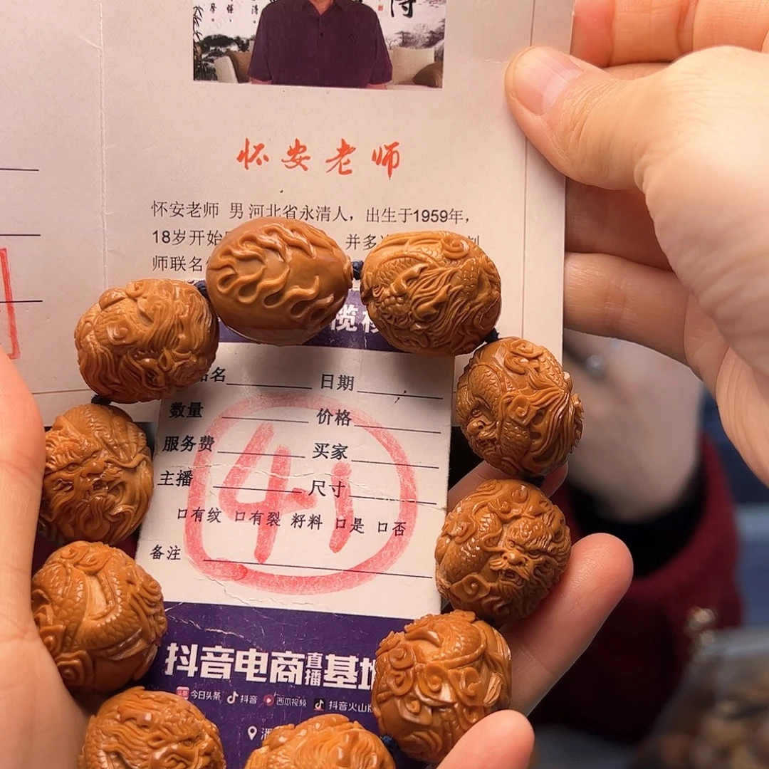 橄榄核手串/手链橄榄核