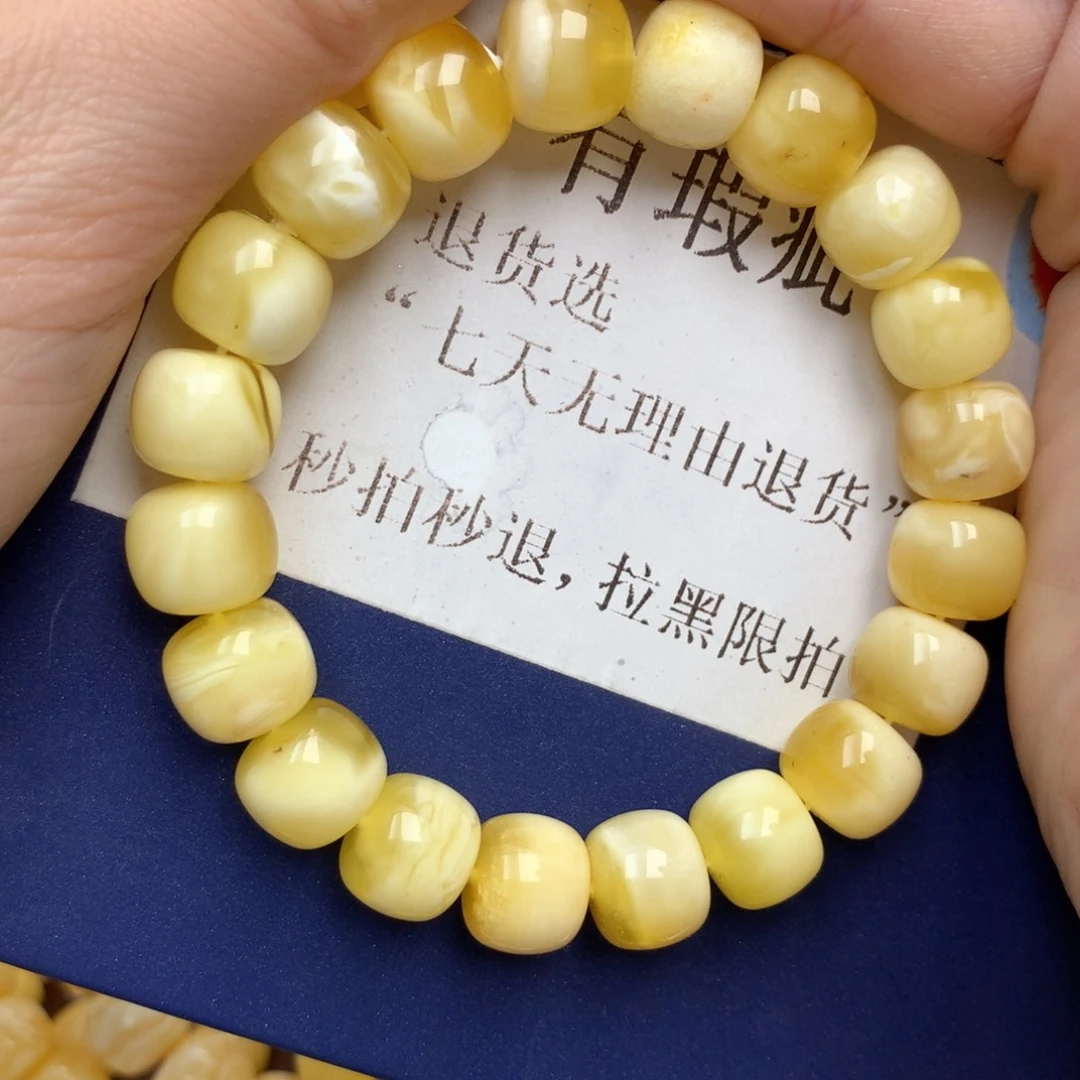 蜜蜡未镶嵌珠宝奇石91