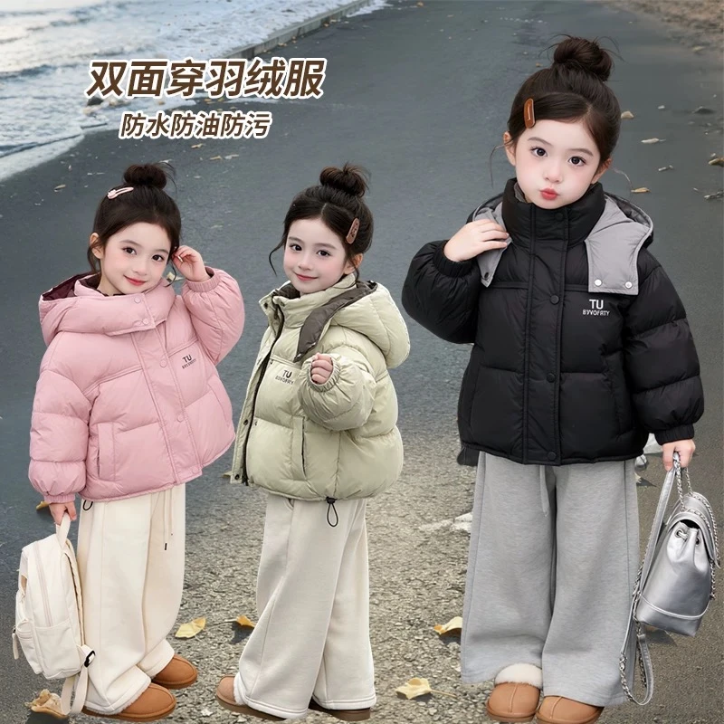 【加厚双面穿】2025新款韩版儿童羽绒服女童男童加厚免洗保暖冬外套