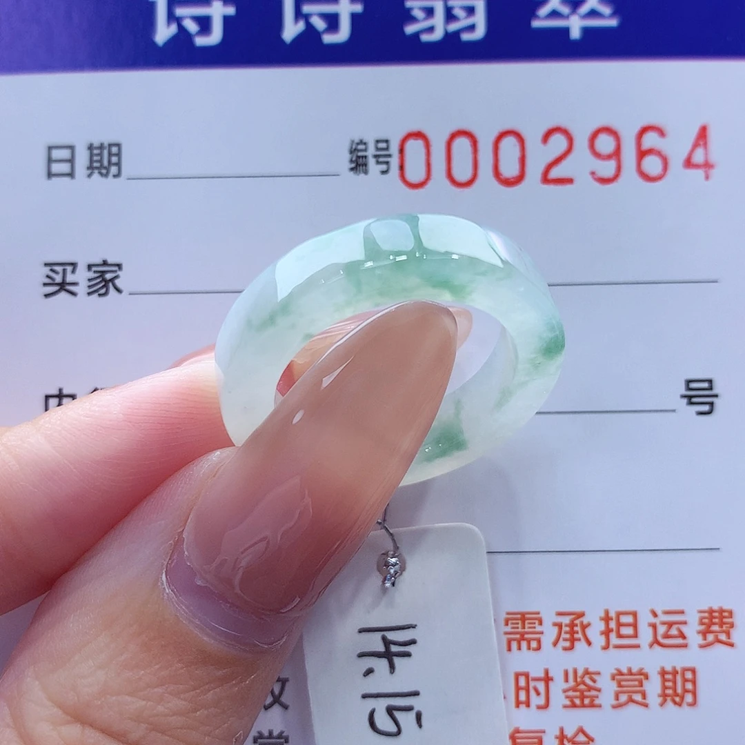 未镶嵌戒指翡翠缅甸A货