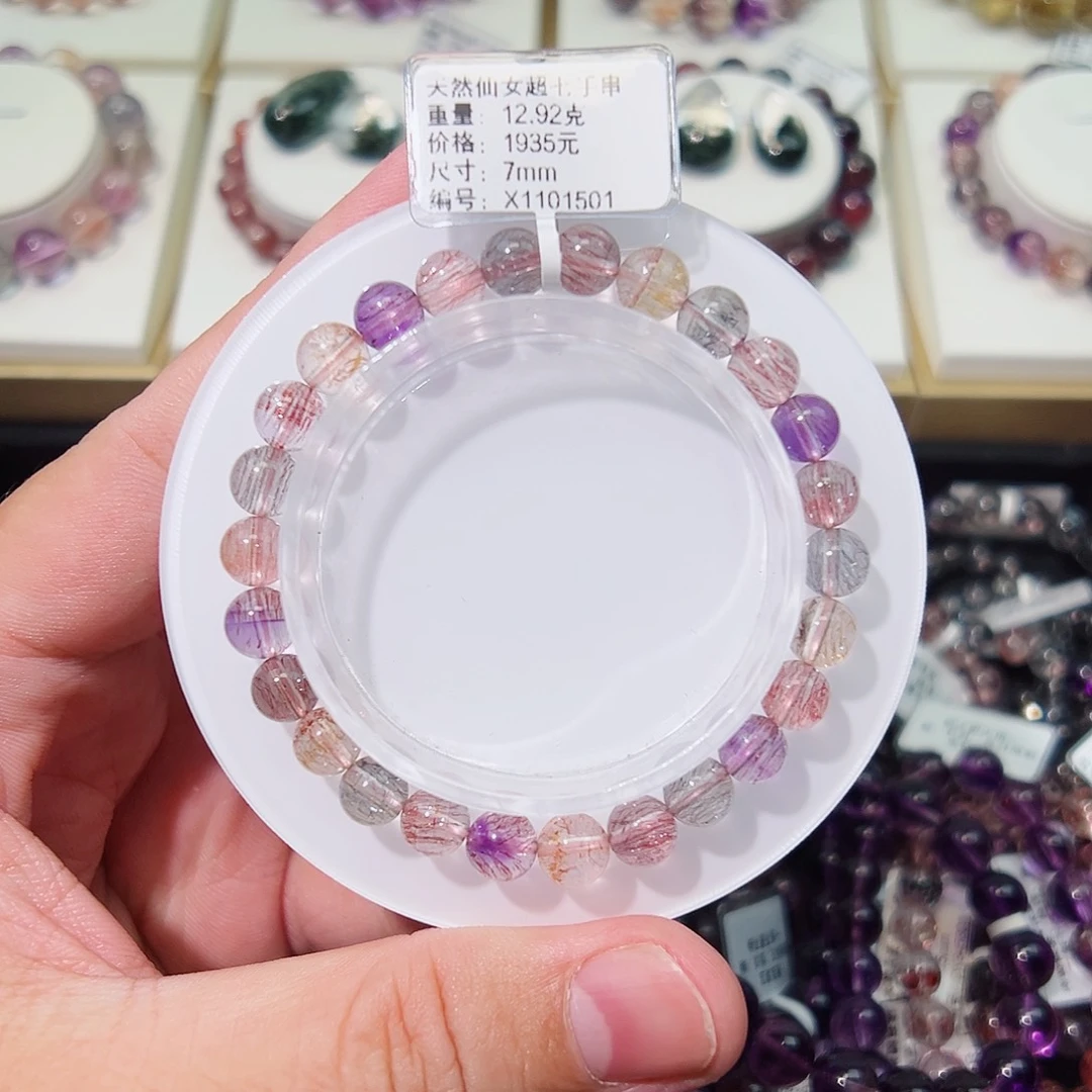 水晶手链未镶嵌玥7mm仙女超
