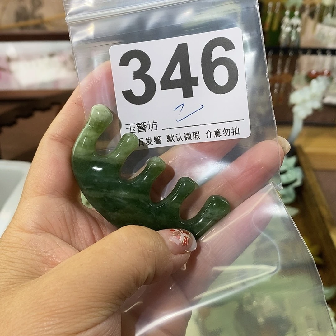꒰***꒱蛇纹石玉合金发饰