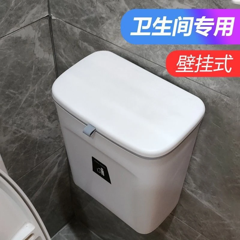 壁挂卫生间垃圾桶家用浴室卫生间夹缝墙上悬浮粘贴式