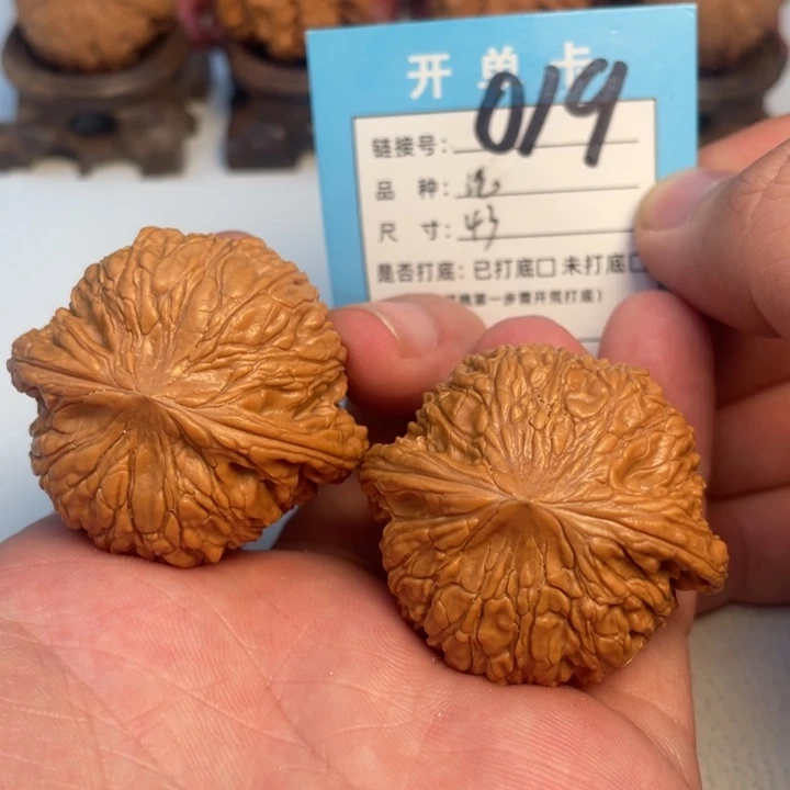 吊坠文玩核桃核桃