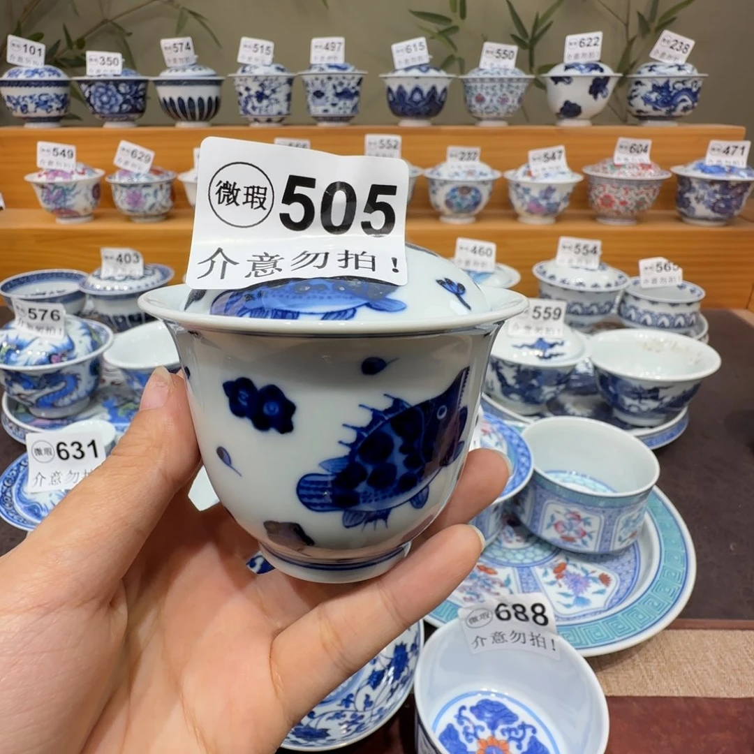微瑕景德镇陶瓷杯子
