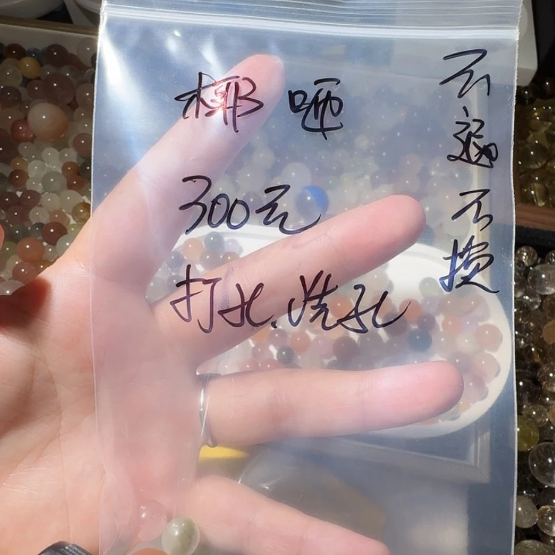 水晶单珠单珠未镶嵌椰****计