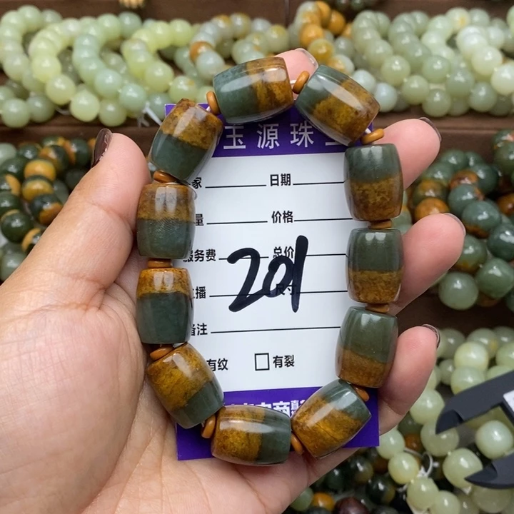有***离透闪石质玉未镶嵌手链微瑕