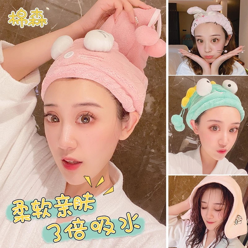 棉森干发帽毛巾束发带速干吸水可爱长发洗头包头巾浴帽便携学生