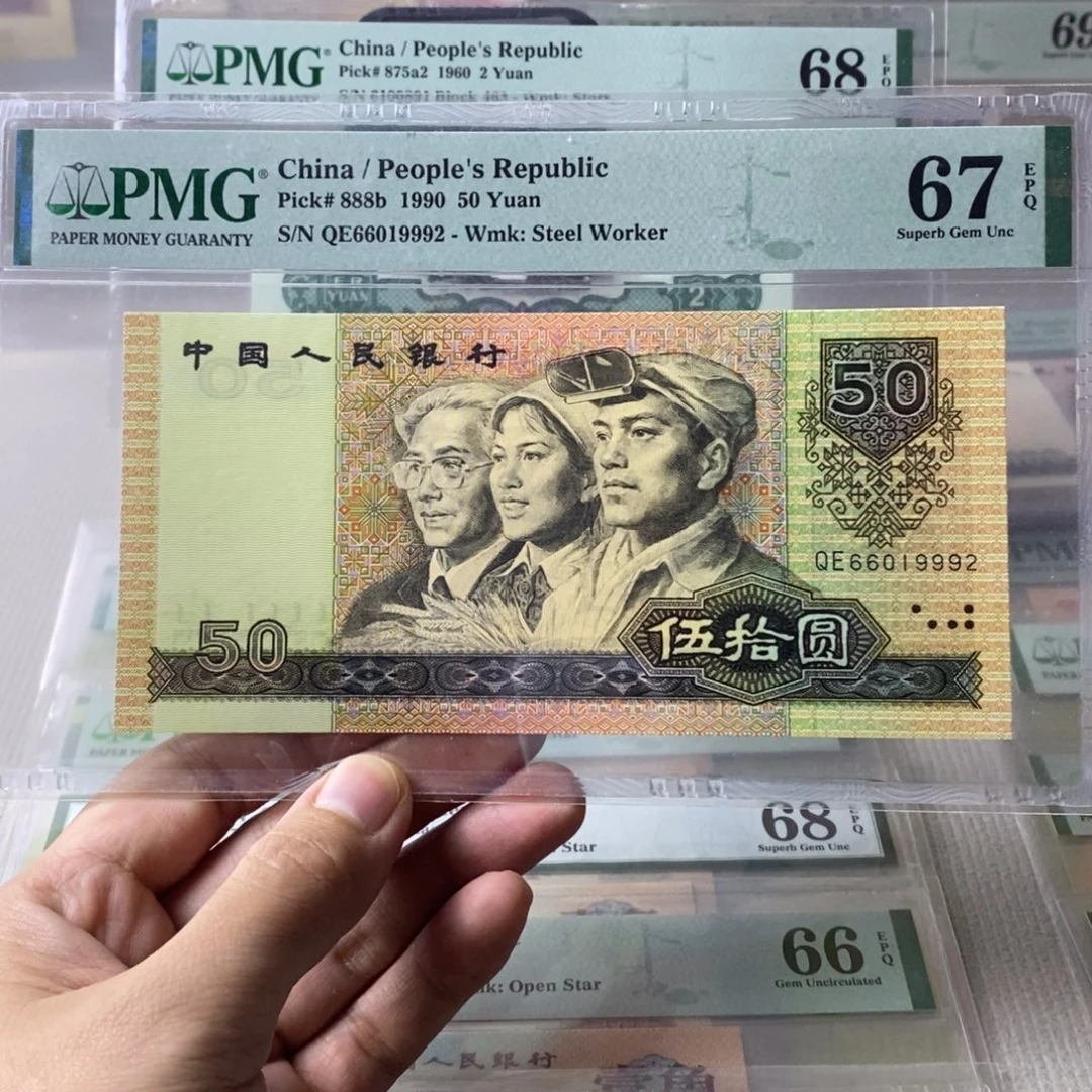 9050无3457朦胧号66019992