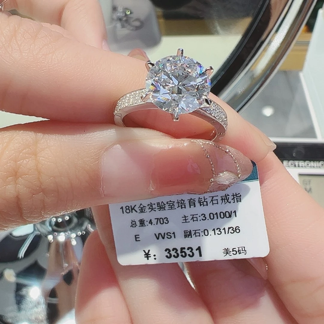 合成钻石18K金镶嵌培育