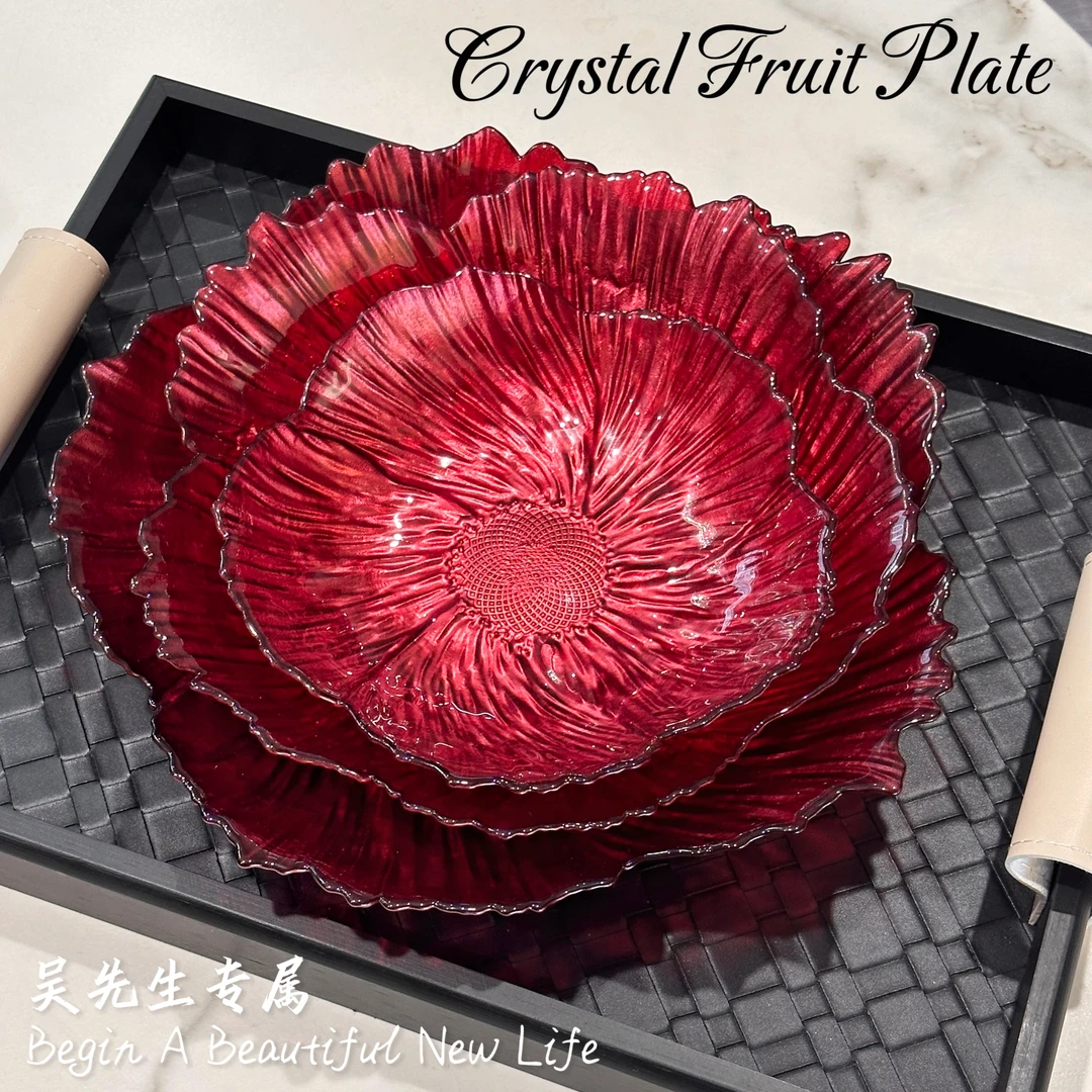 花朵盘水晶玻璃水果盘家用轻奢零食点心盘