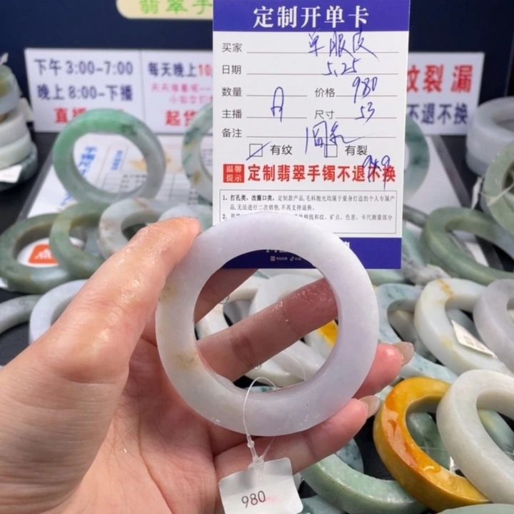 【闪购商品】定制翡翠翡翠未镶嵌单****