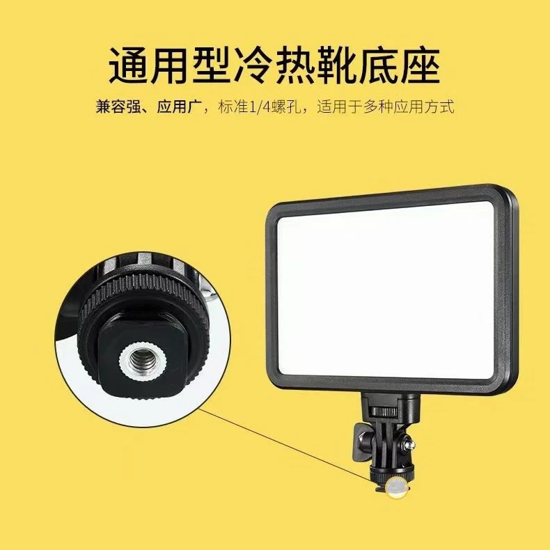 金贝P12BI双色温LED摄影补光灯平板灯单反相机摄像婚庆跟拍打光灯