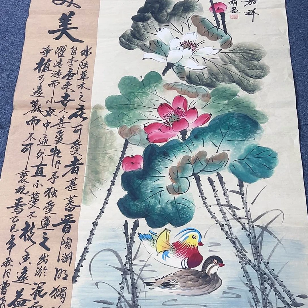 国画事事顺心如意万事