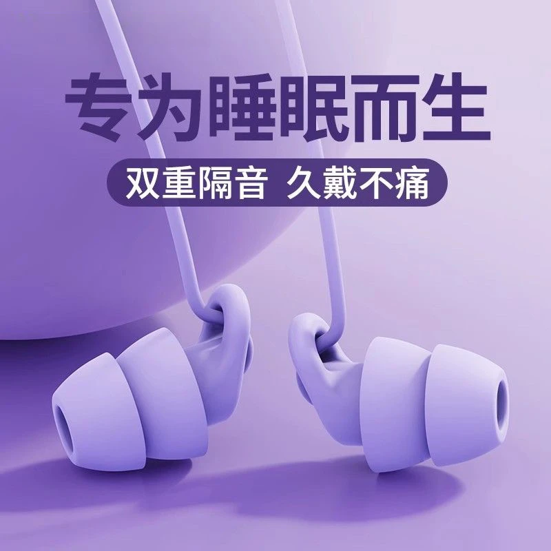 asmr睡眠耳机有线入耳式侧睡睡觉小巧软硅胶隔音静音防噪音TYPEC