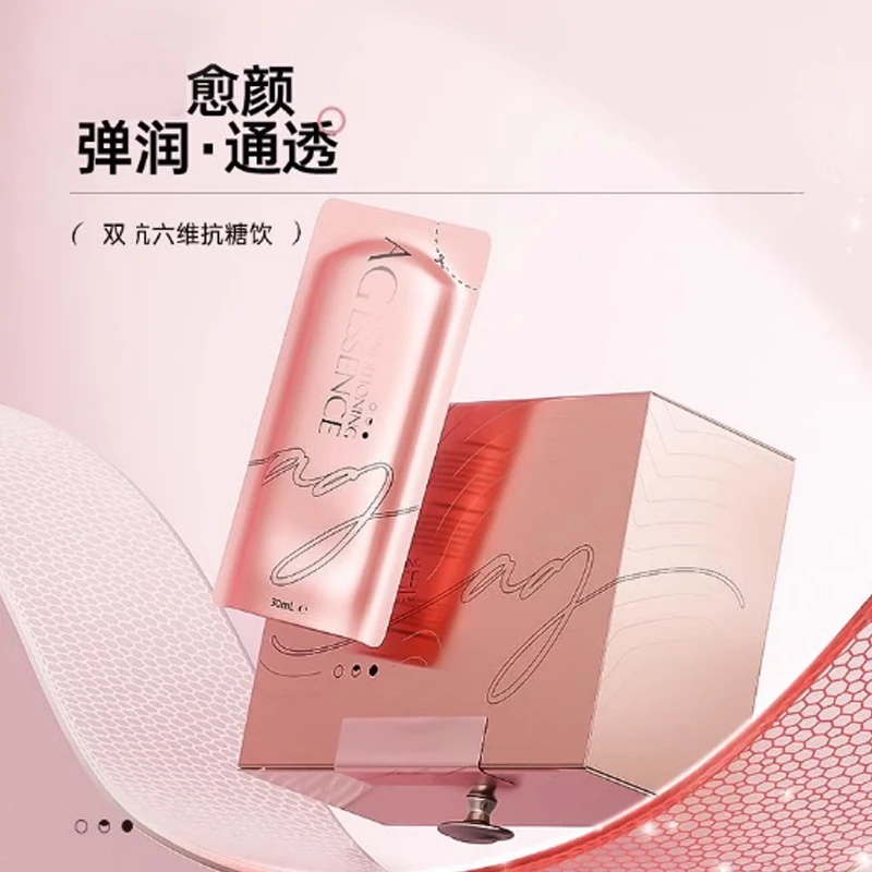 澳洲boe新版双抗六维抗糖饮红石榴袋去黄提亮小粉袋正品滋补