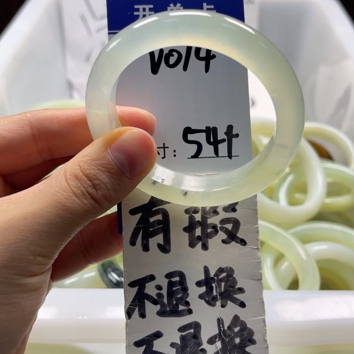 岫玉未镶嵌手镯手镯