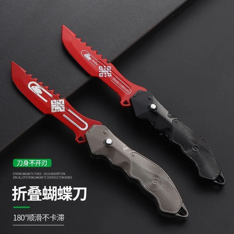 暗区突围周边瑞兔折刀可折叠弹动版模型合金游戏武器实物玩具摆件
