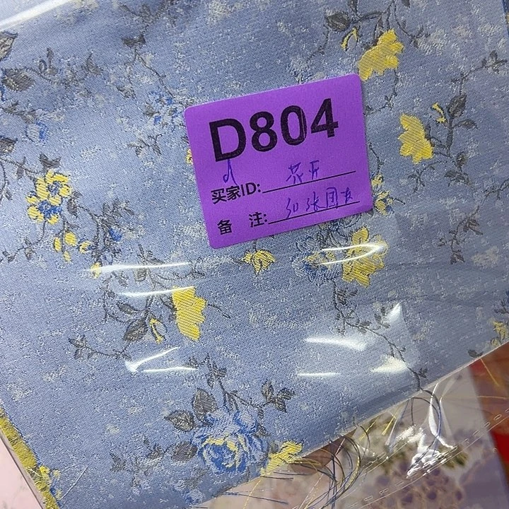 花****804、抖音直播看完我