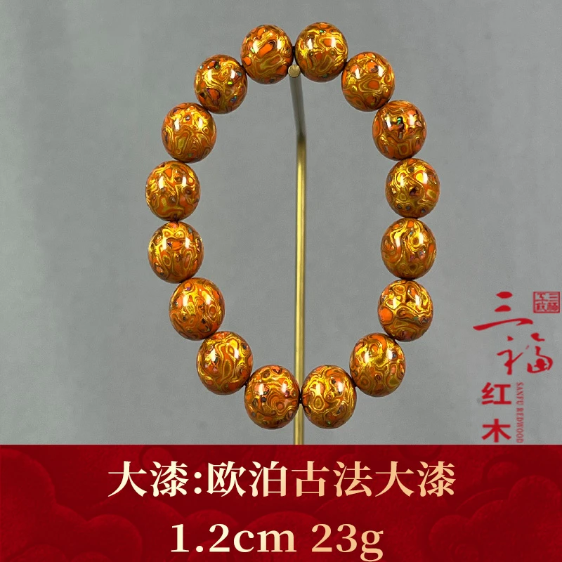 117899 欧泊古法大漆 大漆