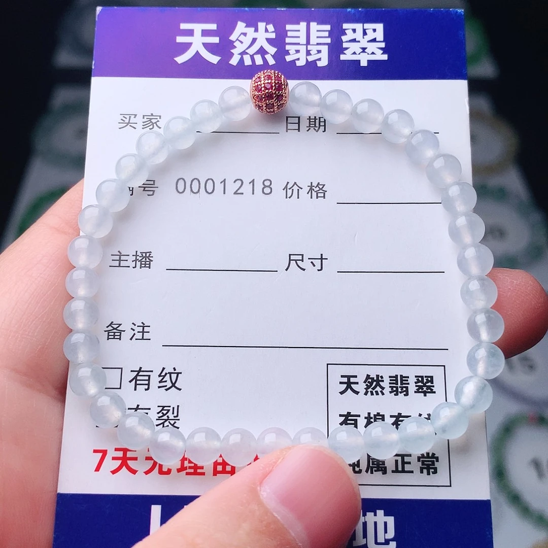 翡翠未镶嵌手链翡翠