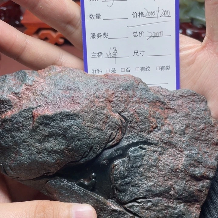 河***鱼和田玉未镶嵌手链