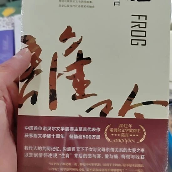 羲和文化专属链接蛙