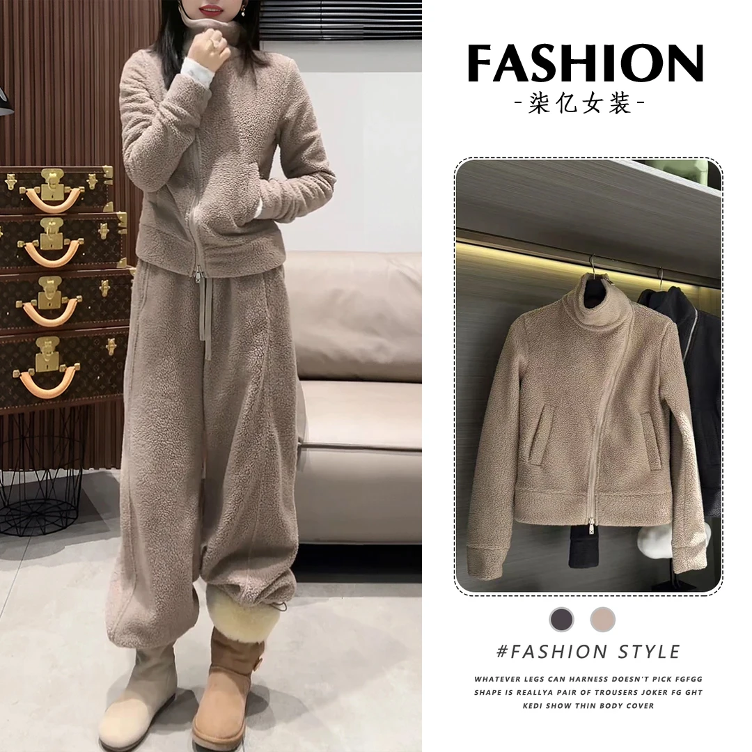 欧洲站2025冬季新款韩版百搭休闲立领外套高腰长裤纯色羊羔绒套装