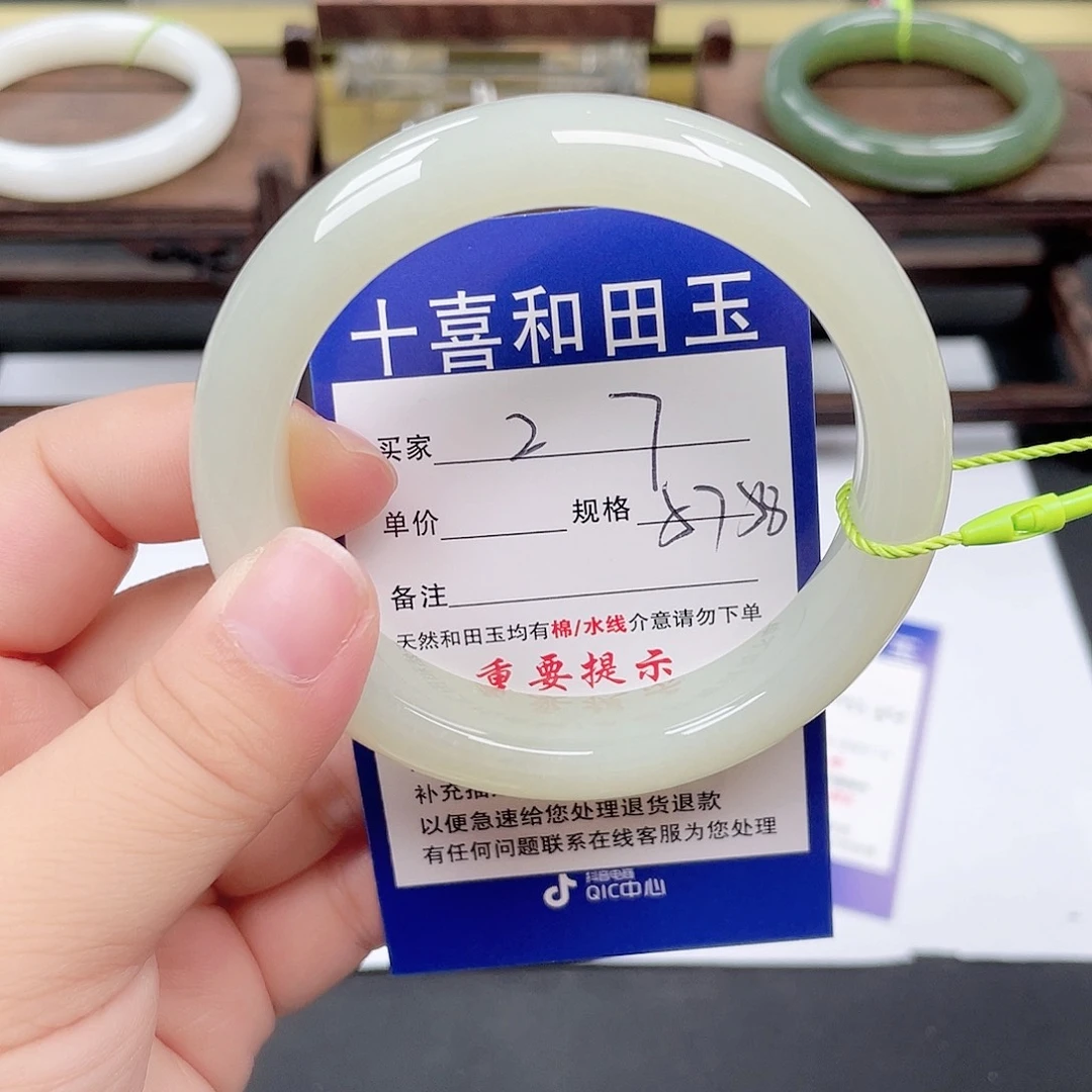 和田玉未镶嵌手镯