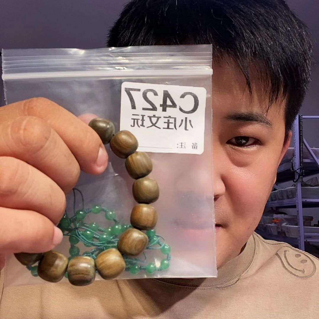 【闪购商品】黑檀木427