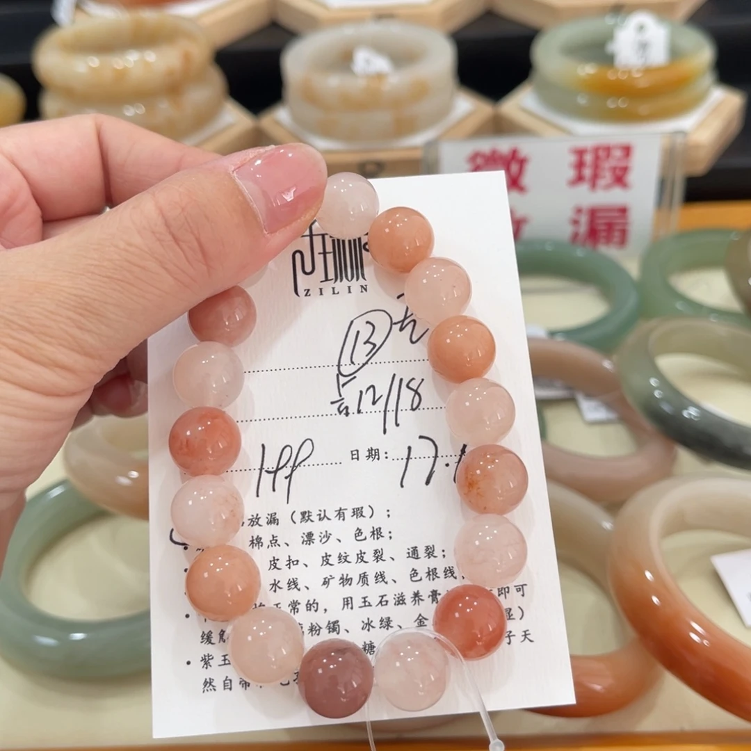 未镶嵌手镯石英质玉
